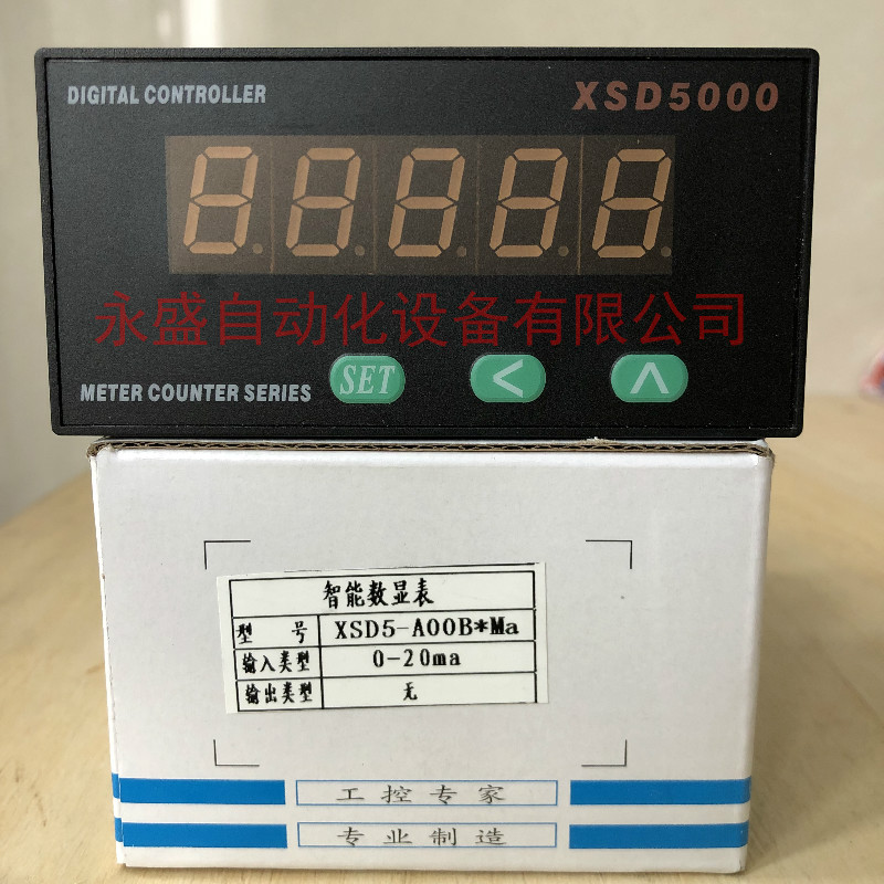 常州岗田智能数显仪表XSD5000电流转速表XSD5-AOOB*Ma 输入0-20ma