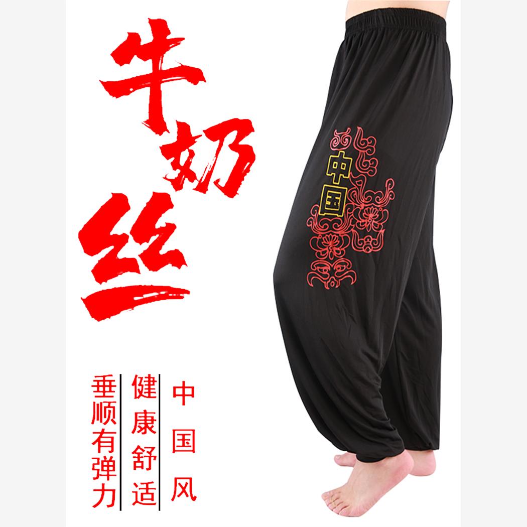 牛奶丝垂感灯笼裤冰感太极裤夏瑜伽裤男女武术裤子宽松束脚表演服