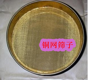 灌砂法试验专用筛目检标