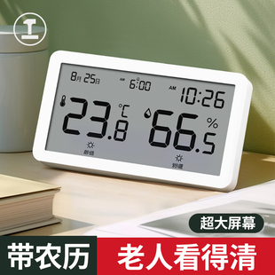 婴儿房温度表 绿林温度计室内家用高精度电子干温湿度计数显壁挂式