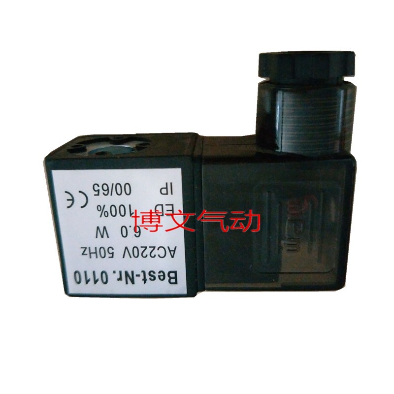 MPM电磁阀线圈Best-Nr.0110线圈AC220电磁阀线圈Best-Nr.0110