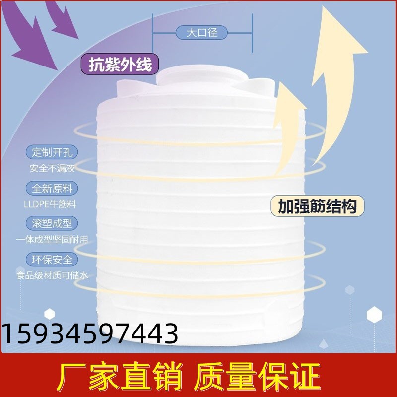 立式水箱大号塑料塔加厚