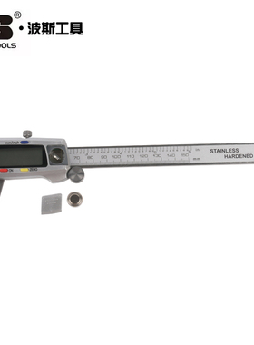 波斯工具数显游标卡尺高档电子数显不锈钢卡尺BS163015 159015 20