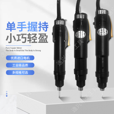金宝原厂同款沙士精工电