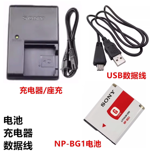 索尼DSC-WX10HX79V照相