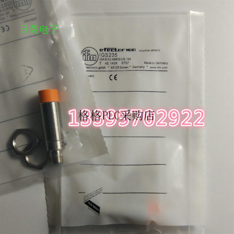 议价IFM接近开关IF5644 IF5645 IF5864