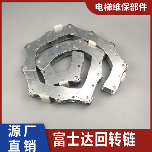 申龙扶梯回转链滑轮群组