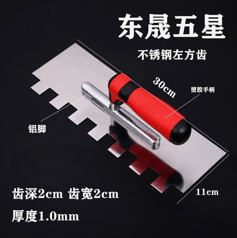 德国进口新款不锈钢方齿