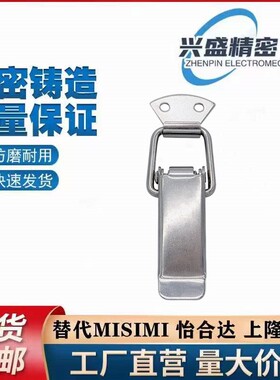 上隆型号 DKB-1/2/3/4 DKC 搭扣 304不锈钢挂锁锁扣箱扣