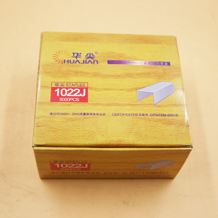 型码钉电动气枪专用肩宽