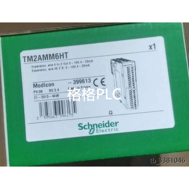 议价接触器LC1D18BDC ，