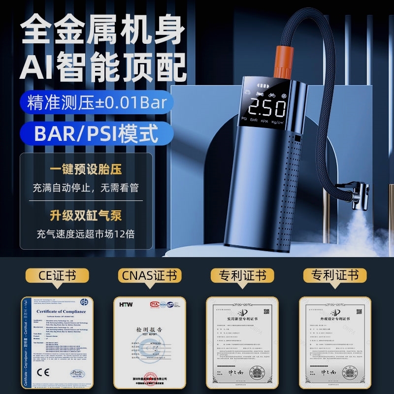 德国进口车载无线充气泵便携式汽车车用电动打气筒轿车轮胎压自动