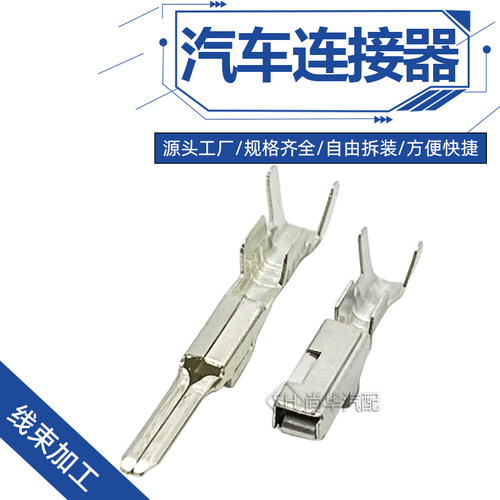 ST740672-3/8230-4512接线端子插拔式DJ621-2.2A国产7116-4021