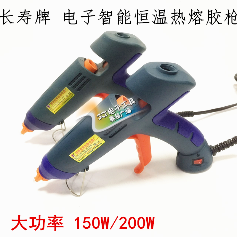 深圳长寿电子智能恒温热