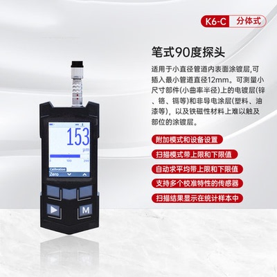 进口捷克诺顿小紧固件涂