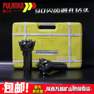 普兰卡90潜孔钻头尖齿钻头90冲击器 打软岩 90潜孔钻机采石场煤矿