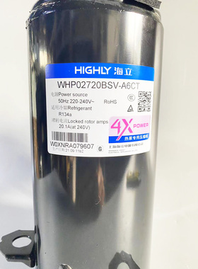 全新海立压缩机WHP02720BSVWHP00930BSV WHP03970BSV WHP05100BSV