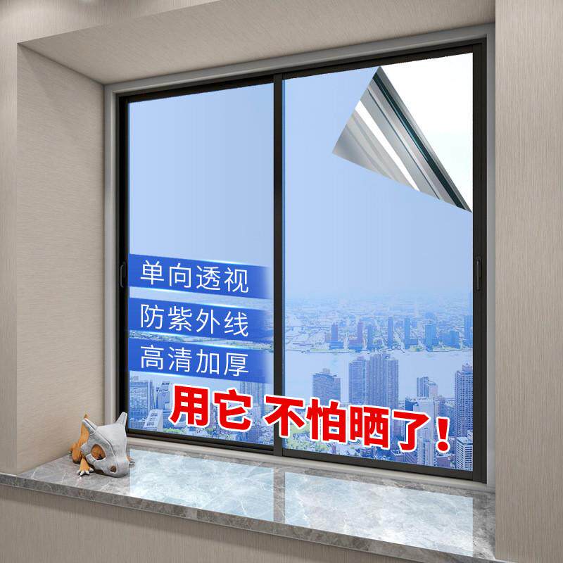 隔热膜窗户防晒玻璃窗贴纸门窗阳台厨房阳光房防热单向透视遮阳膜
