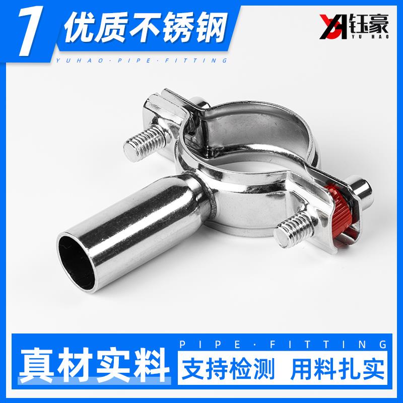 全304不锈钢管支架焊接水管固定管夹圆管卡扣抱箍管卡PVC锁紧箍