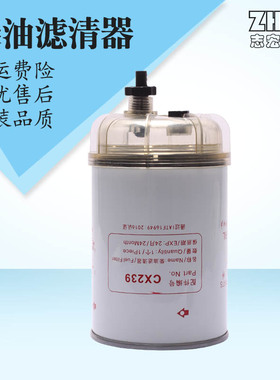 挖掘机配件 适用现代R200 215-7R90P SK200柴油滤清器FS19532空滤