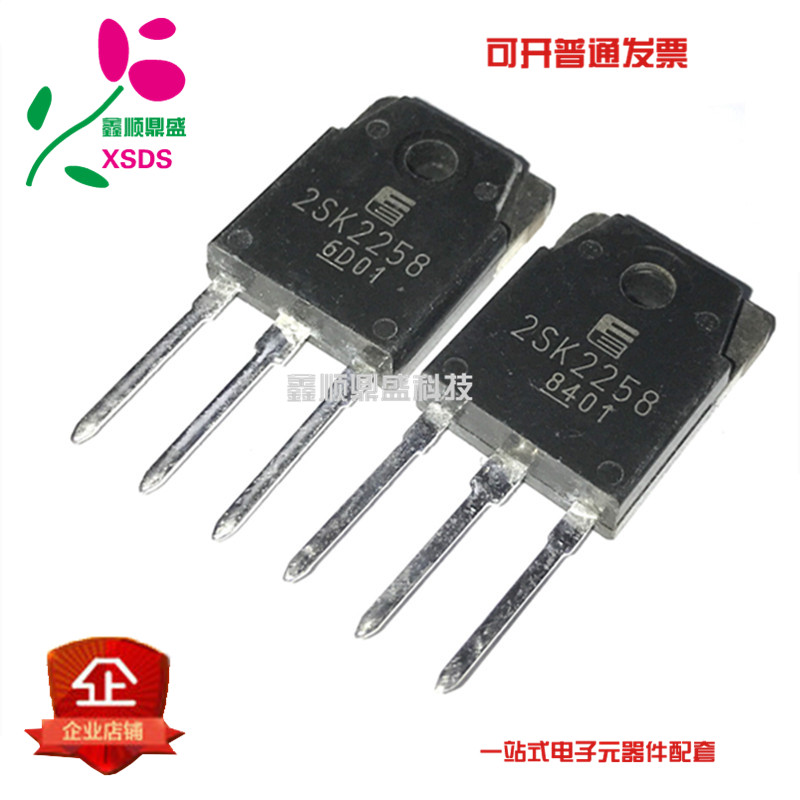 全新进口 2SK2258 场效应三极管 K2258 1000V4A TO-3P 可直拍