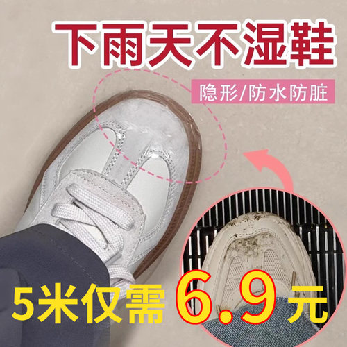 下雨天不湿鞋透明防水防脏神器男女下雨雨天外穿防水脚套学生