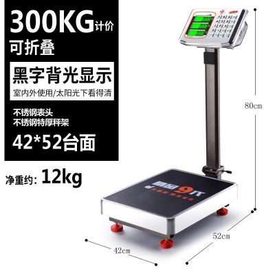 大红鹰正品300kg电子秤600公斤商用台秤150kg家用电子称1000kg磅