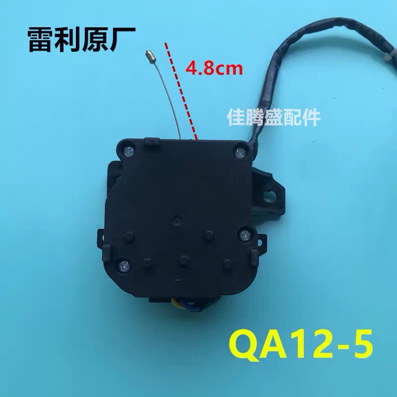适用海尔QA12-5 QA12-91海尔洗衣机排水电机雷利牵引器排水阀马达