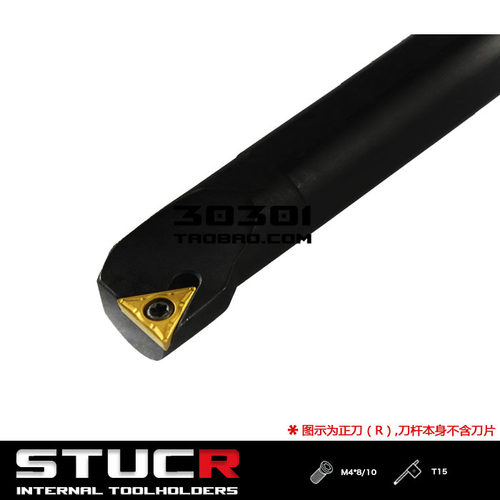 95度内孔刀杆S08K/S10K/S12M-STUCR09/STUCL09装TC..0902..刀片