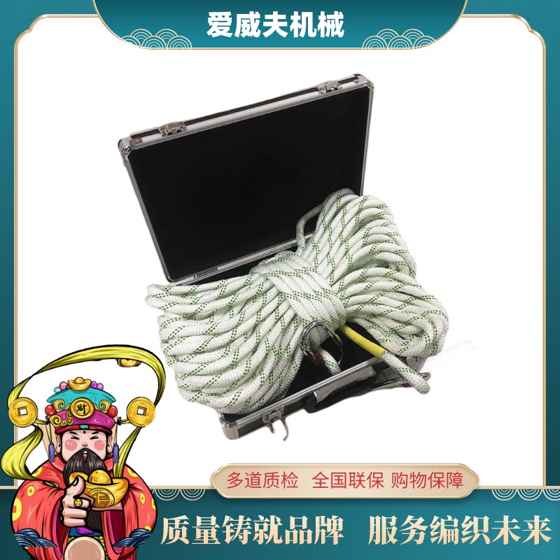 矿用安全绳连接尼龙救援