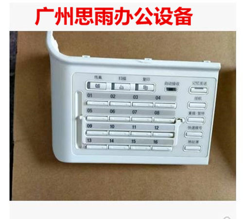 柯美尼卡能达扫描扩展面