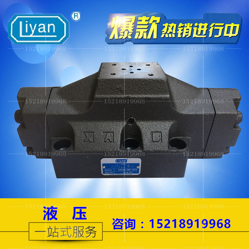 电磁阀中座 换向阀 换向阀底板 DP-06-3C2 DP-06-3C4 DP-06-3C6