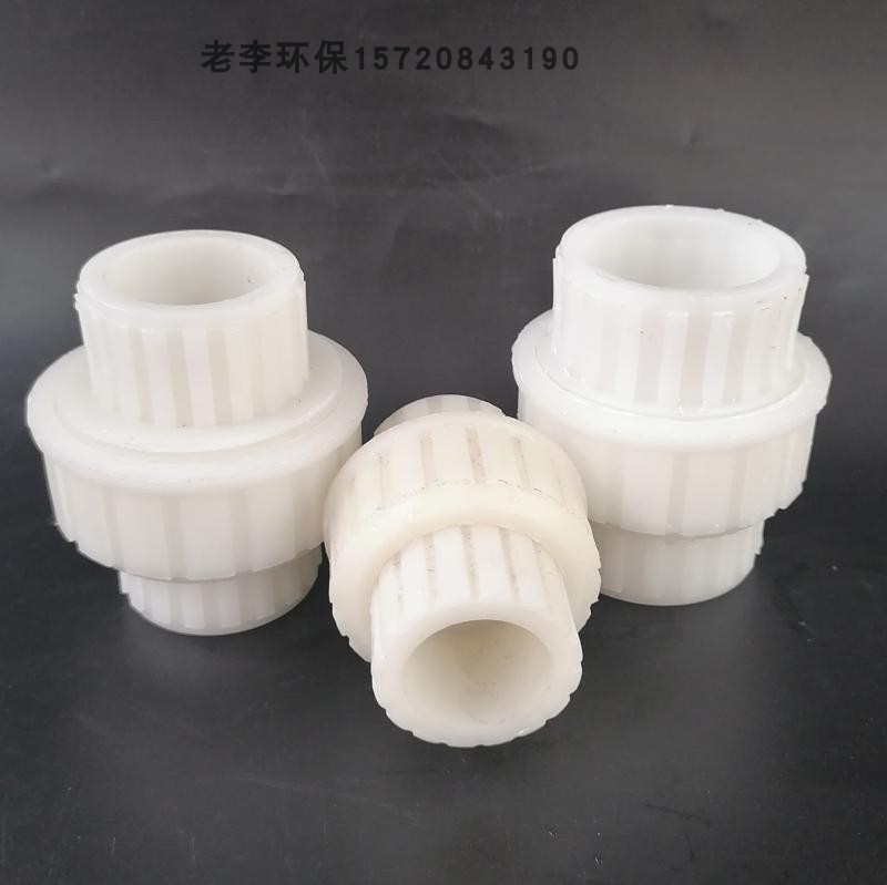 材质塑料活接头环保内径