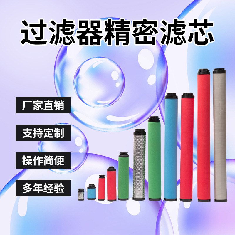 替代杭州净化过滤器滤芯/B/C/D系列 压缩空气后处理净化空气滤芯,包装,胶带座/封箱器,淘宝优惠券,粉丝福利购,淘宝优惠卷