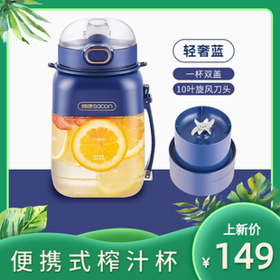 便携式榨汁桶无线水果炸汁榨汁机家用小型电动大容量果汁杯子一体