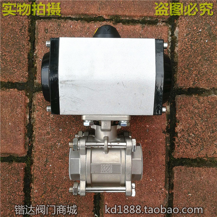 不锈钢三片式气动球阀丝