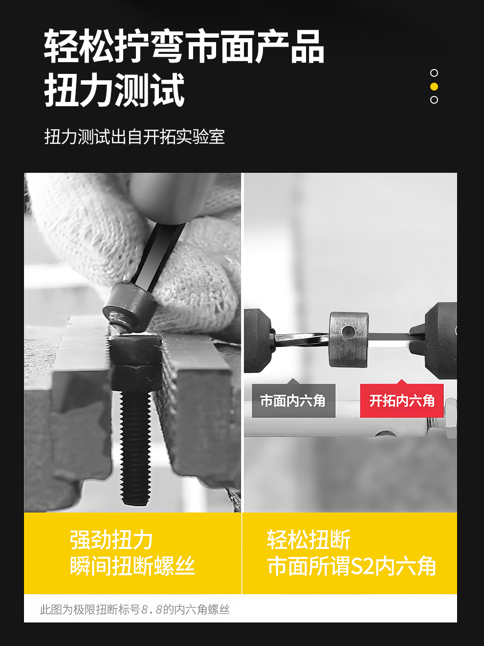 内六角扳手套装方棱边形