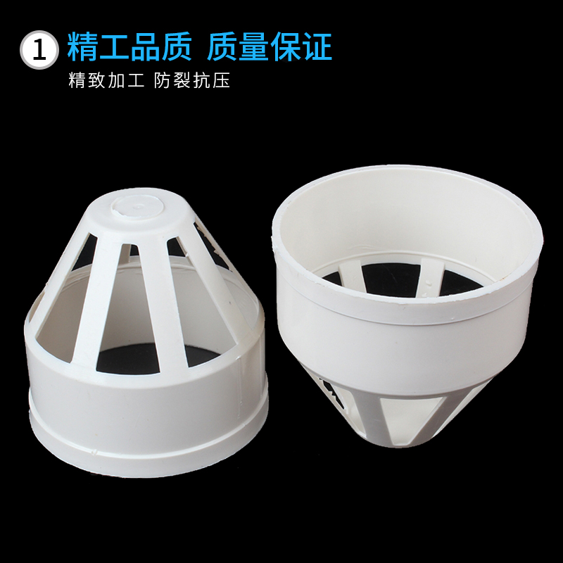 透气帽水管鱼缸箱网罩天