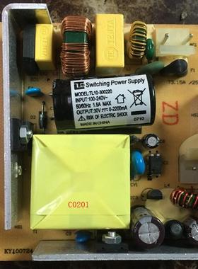 高端音响30v2200ma电源板