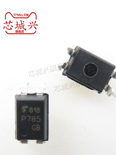 全新原装正品 TLP785 光电耦合器 丝印P785GB 封装DIP-4
