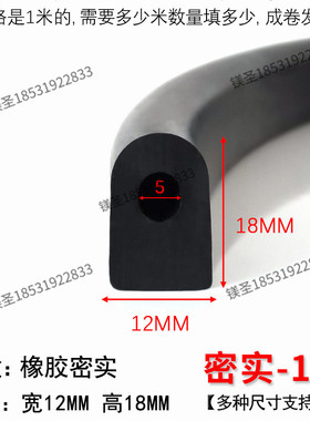 半圆形橡胶密实防撞条蓝色实心d型条机柜门耐磨缓冲乳白色异形条