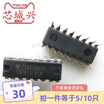全新原装正品 SN74LS145N 十进制解码器/驱动器 直插 DIP-16 10只