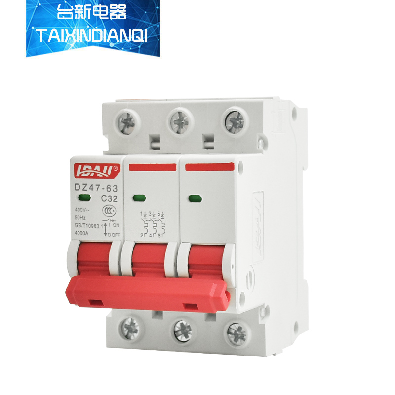 全新台小型断路器空气开