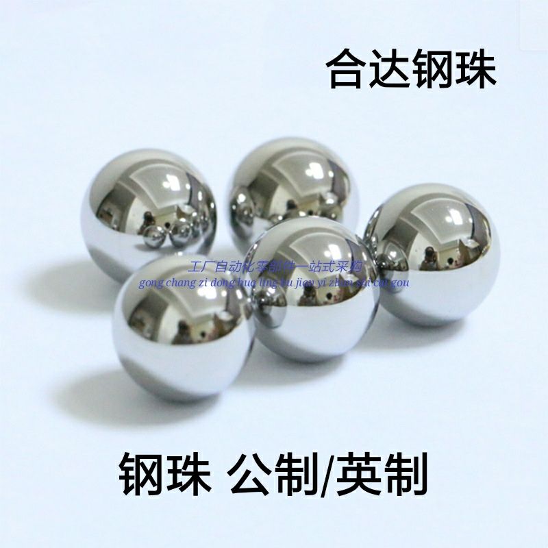 钢珠/英制尺寸QDN11-8-10-12-14-15-16-17-18-20-22-24-26 怡合达