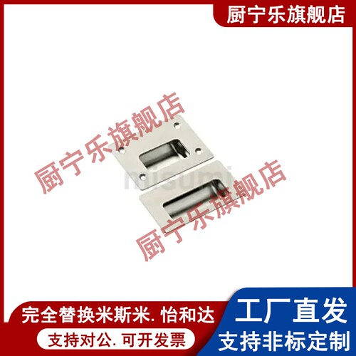 不锈钢隐形把手暗装嵌入