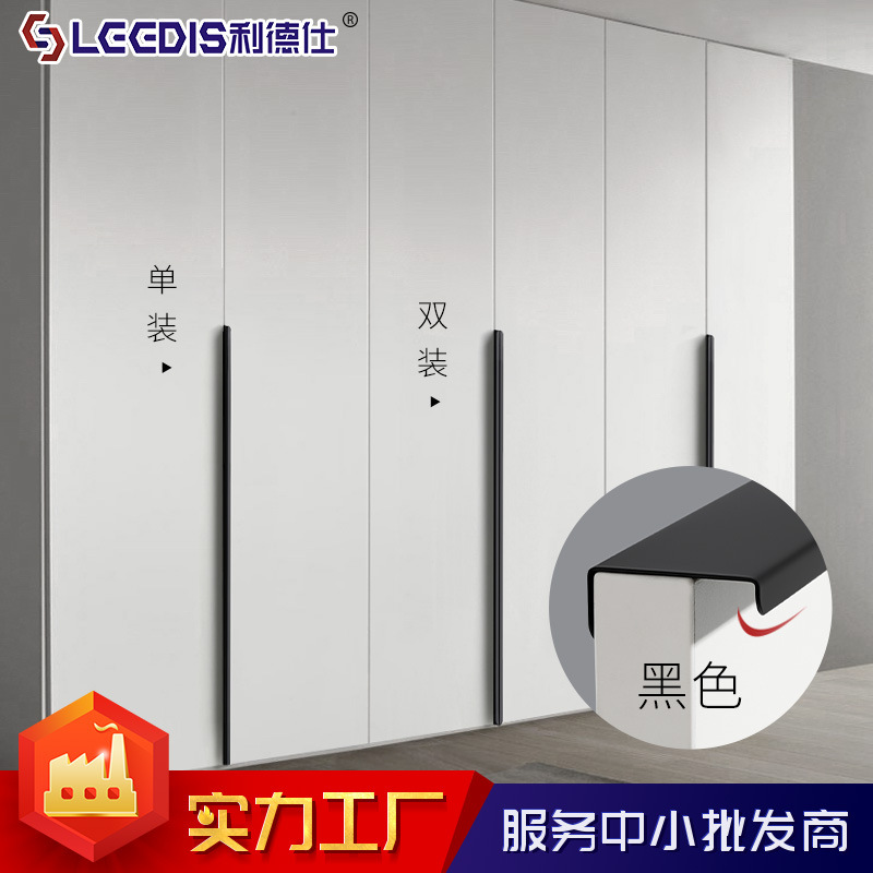 厂家直销加长抽屉柜门封