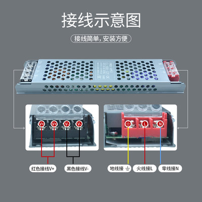 低压灯带超薄变器开关电