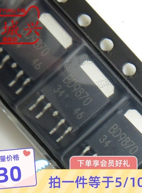 全新原装正品 BD9870FPS-E2 BD9870 开关稳压器 TO-252 10只