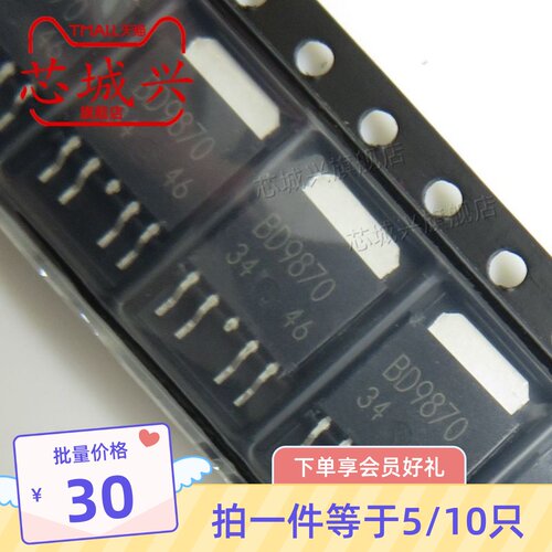 全新原装正品 BD9870FPS-E2 BD9870 开关稳压器 TO-252 10只