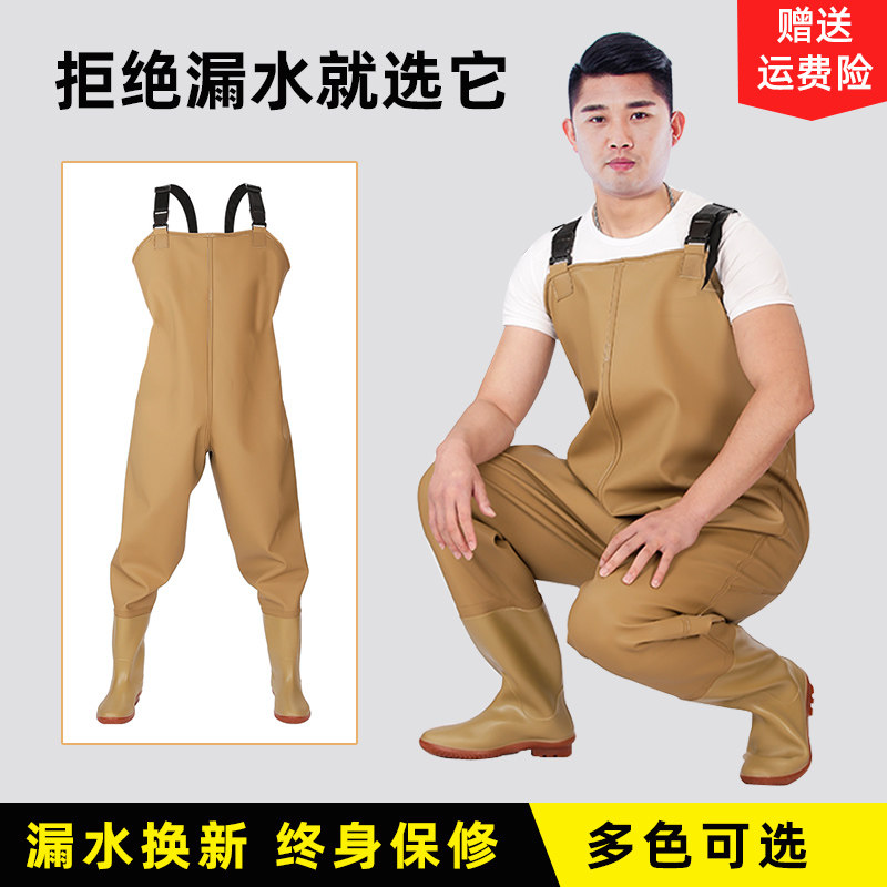 防水鱼裤连体下雨裤衣服